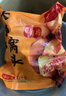 悦味纪 大黄米窝头1.2kg 12个 0脂粗粮杂粮粘豆包 早餐半成品 速食 实拍图