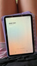 Apple/苹果 iPad mini (A17 Pro) 8.3英寸 平板电脑(256G WLAN版/mini7/MXNE3CH/A)紫色 实拍图