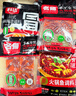 名揚名扬火锅底料牛油麻辣360g+美蛙火锅鱼调料360g麻辣味火锅冷锅鱼 实拍图