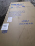 海尔（Haier）【25年新品】519升大冷冻双开门一级双变频风冷无霜大容量对开门家电以旧换新国家补贴20%家用冰箱 519升星蕴银+大冷冻+黑金净化 实拍图