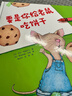 要是你给老鼠吃饼干系列 要是你给老鼠吃饼干(精装) 一年级必读经典书目 一年级课外读物暑假作业 一升二暑假衔接 小升初暑假衔接 实拍图