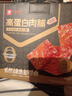 良品铺子高蛋白肉脯原味500g约27包 靖江风味 猪肉鸡肉干 解馋休闲食品 实拍图