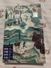 甘肃和宁夏（第三版） LP孤独星球Lonely Planet 旅行指南 实拍图