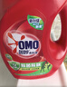 奥妙（OMO）除菌除螨酵素洗衣液3kg袋装 72小时长效抑菌 99%除菌除螨 实拍图