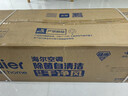 海尔（Haier）海尔空调 净省电Plus真省版 1.5匹 一级能效变频 净省电空调挂机 国家补贴 KFR-35GW/E1-1Plus 实拍图
