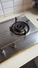 家电维修 上门检测 空调/洗衣机/电视机/热水器/油烟机/燃气灶 燃气灶维修检测 实拍图
