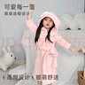 三利儿童家居浴袍女珊瑚绒吸水速干厚带帽女童斗篷浴衣宝宝睡袍男粉色 实拍图