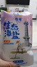 粤盐 生态海盐250g*4 加碘盐 食用盐无抗结剂 含多种微量元素 实拍图