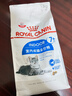 皇家室内老年猫粮 S27 通用粮 7岁以上 1.5KG 实拍图