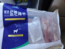 宁鑫 宁夏盐池滩羊 带骨手抓羊肉2斤 生鲜原切炖煮 地标产品 实拍图