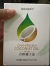 食尚农场壹号海南冷榨纯椰子油初榨低温压榨食用油生酮饮食调味油烘焙漱口油拔 实拍图
