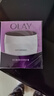 玉兰油（OLAY）活肤菁华面霜50g抗皱紧致抗衰老护肤品保湿面霜生日礼物送女友 实拍图