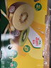 佳沛（zespri）新西兰  阳光金奇异果巨大果22粒原箱 单果重约144-175g 猕猴桃 实拍图