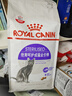 皇家绝育成猫粮 SA37通用粮 1-7岁2KG 实拍图