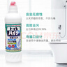 花王（KAO）马桶清洁剂500ml 进口洁厕灵厕所清洗液强力除臭去污垢去尿碱黄渍 实拍图