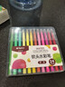晨光(M&G)文具24色软头水彩笔可水洗勾线描边画笔安全弹性笔头儿童绘画美术课生日礼物ACP92169 实拍图