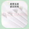 金博仕无芯卷纸5层2250克18卷2提4.5公斤卫生纸擦手纸家用纸巾厕纸9斤装 实拍图
