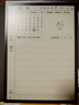 科大讯飞智能办公本X3 10.65英寸 电子书阅读器 墨水屏电纸书 平板电脑 手写笔记本电纸书 国家补贴 实拍图