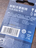 飞利浦（PHILIPS）CR1632纽扣电池2粒3V锂电池 适用比亚迪丰田凯美瑞汽车钥匙遥控器体重称胎压器电池cr1632 实拍图