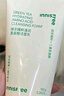 悦诗风吟（Innisfree）绿茶洗面奶150g*3氨基酸绵密泡沫控油清洁男士女士圣诞节礼物 实拍图