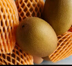 佳沛（zespri）新西兰阳光金奇异果 8个装 特大果单果重约122-146g 水果猕猴桃 实拍图