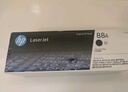 惠普（HP）CC388A/88a原装黑色硒鼓 适用hp 1106/1108/M1213/1216/M202/M226/M126/M128 打印机硒鼓 实拍图