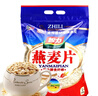 智力即食燕麦片2000g/袋高膳食纤维谷物代餐澳洲燕麦无额外添加白砂糖 实拍图