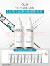 玉兰油（OLAY）第3代淡斑小白瓶80ml双支烟酰胺精华液美白精华生日礼物送女友 实拍图