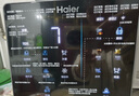 海尔（Haier）鲜活冰HTS75-2LXZB11U1净水器鲜活水制冰机 政府补贴 冷热一体台式净饮机反渗透免费安装净水机  实拍图