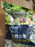 京鲜生  浦之灵阳光西兰花500g/袋 西蓝花 低脂轻食代餐沙拉 冷冻蔬菜 实拍图