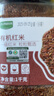 九月的诗有机红米2斤*1罐新米五谷杂粮饭粗粮食用大米糙米京东自营旗舰店 实拍图