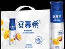 伊利安慕希芒果百香果风味酸牛奶230g*10瓶 礼盒装 实拍图