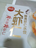 思念大虾仁鲜美虾仁水饺400g20只 虾饺早餐食品速食食品饺子蒸饺煎饺 实拍图