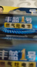 南孚 丰蓝1号碳性大号一号电池适用于燃气灶热水器电池/煤气灶/热水器/收音机/手电筒等 R20P 丰蓝1号2粒 实拍图