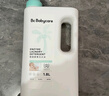 babycare婴儿宝宝童椰香酵素洗衣液去污除菌蚕丝蛋白柔护清洁洗衣液1.8L 实拍图