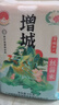 挂荔 增城 丝苗米10斤 地标产品  南方 大米 籼米 真空包装 实拍图