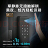 BECK人脸指纹锁家用智能门锁防盗密码锁智能锁入户门电子锁猫眼V6P 实拍图