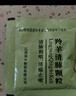 金保利 羚羊清肺颗粒 6g*12袋 实拍图
