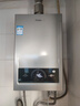 海尔（Haier）【MODEL】12升燃气天然气热水器家用 节能省气 低水压启动【国家补贴15%】静音速热12MODEL(12T)U1 实拍图