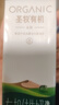 圣牧有机纯牛奶 品醇200ml*12盒 口感清爽 纯净有机 送礼礼盒 实拍图