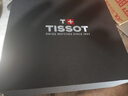 天梭（TISSOT）瑞表 力洛克系列1853全自动机械男表 送男士节生日节日送礼 T006.407.11.033.03 实拍图
