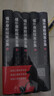 福尔摩斯探案全集（修订版·五卷本）（精装） 实拍图