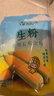 古松生粉 玉米淀粉200g  带嘴 烘焙烹调勾芡粟粉鹰粟粉 品牌始于1998 实拍图