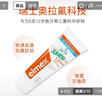 ELMEX艾美适含氟儿童牙膏6-12岁少儿防蛀换牙期青少年学生牙龈护理50ml 实拍图