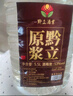 黔立原浆酒贵州10斤大桶装白酒纯粮食酱香型53度散装酒高粱酒泡酒散装 53度 5.5L 1桶 原浆酱酒 质检合格，假一罚十 实拍图