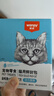 顽皮（Wanpy）猫零食鲜封包80g*40包混合口味（三文鱼虾仁小银鱼鳕鱼）猫湿粮 实拍图