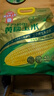 十月稻田 黄糯玉米 3.52斤(220g*8根)  杂粮粗粮 东北玉米 低脂早餐 新米 实拍图