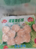 安井 咸蛋黄虾球 180g/包 火锅关东煮麻辣烫食材 速食熟食方便菜 实拍图