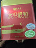 艺福堂绿茶 安徽黄山太平猴魁特级精品150g 2025新茶罐装 茶叶泡水喝 实拍图