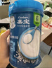 嘉宝高铁米粉婴幼儿维C钙铁锌宝宝辅食儿童米糊含DHA活性益生菌6月龄+ 【一个月超惠装】原味×3 实拍图